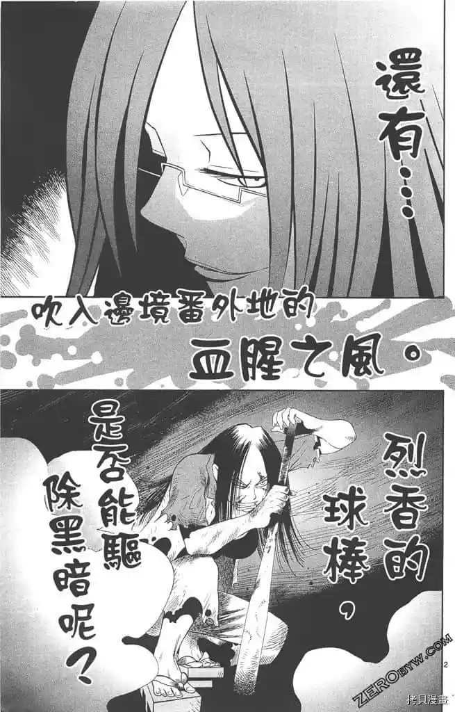 第204页