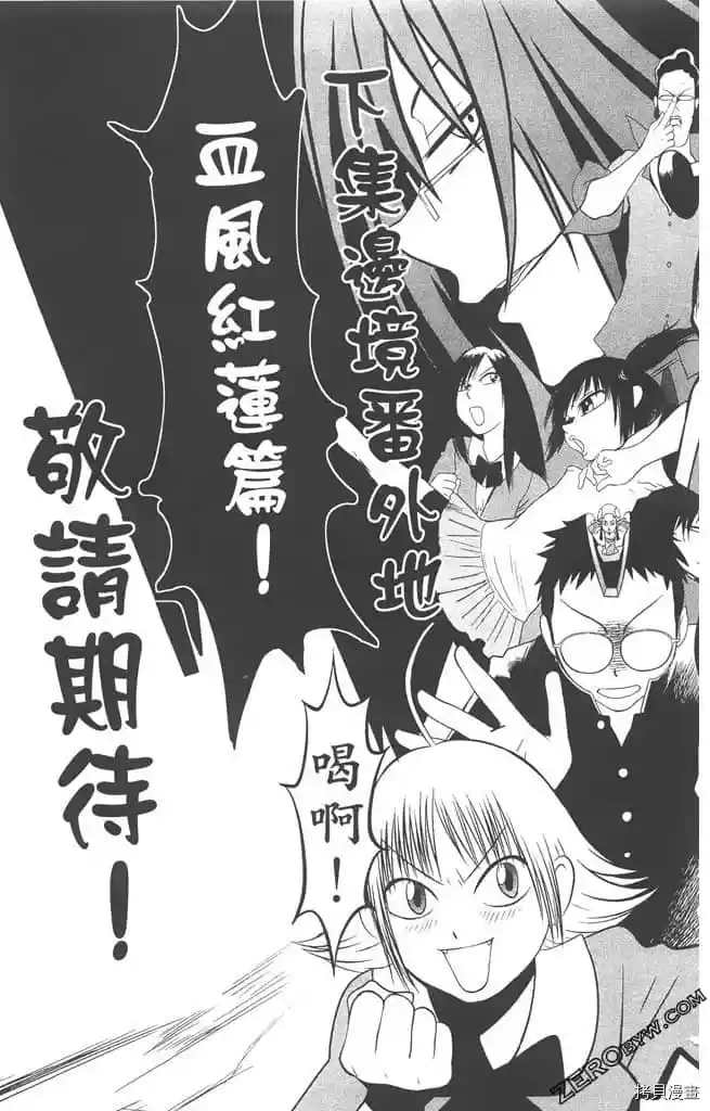 第206页