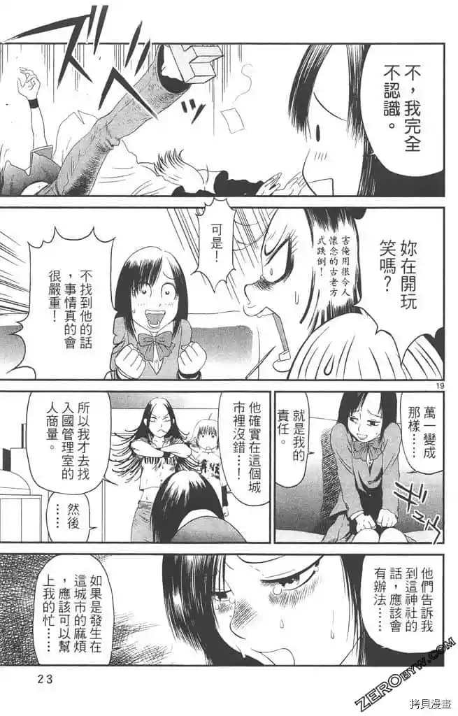 第22页