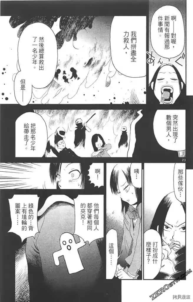 第26页