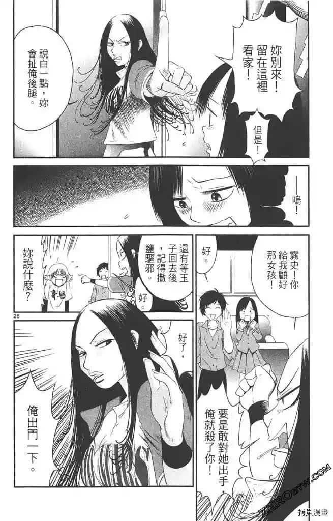 第29页