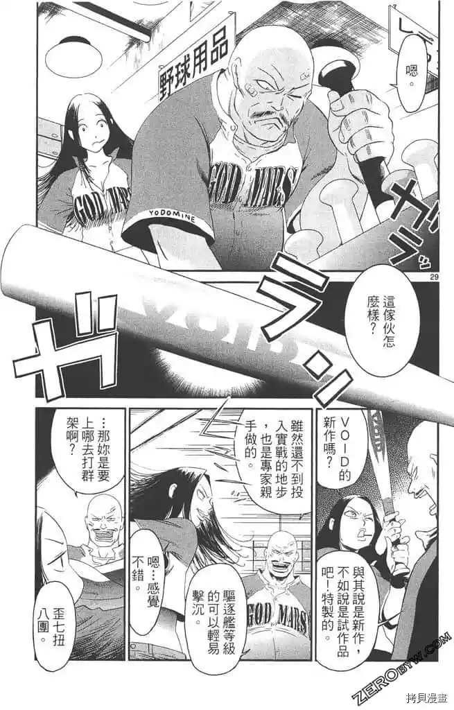 第32页