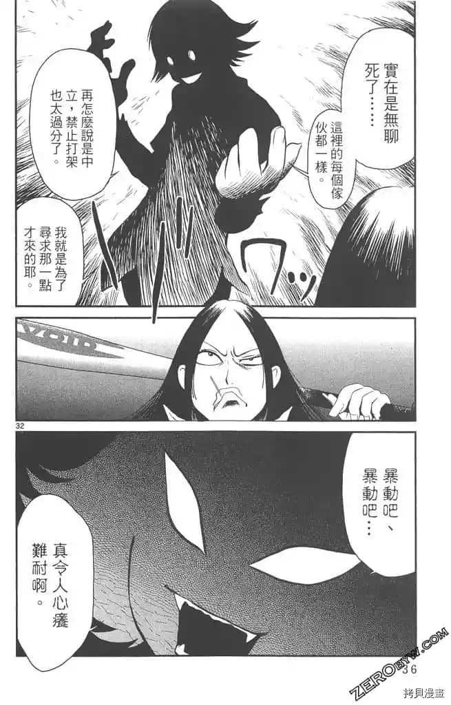 第35页