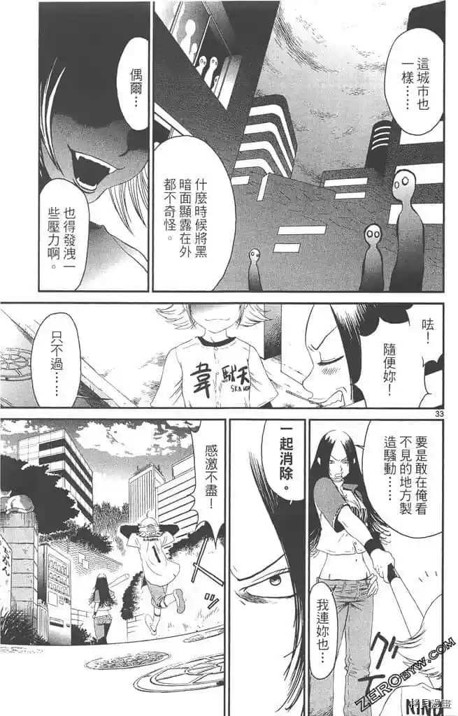第36页