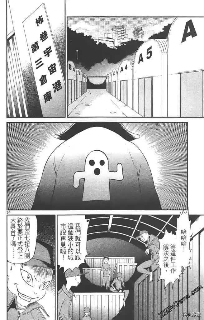 第37页
