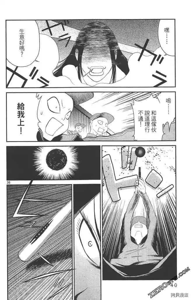 第39页