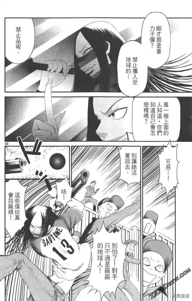 第41页