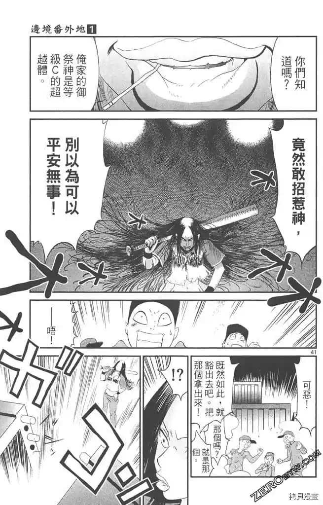 第44页