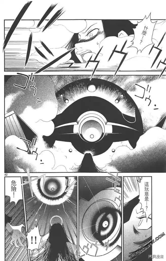 第45页