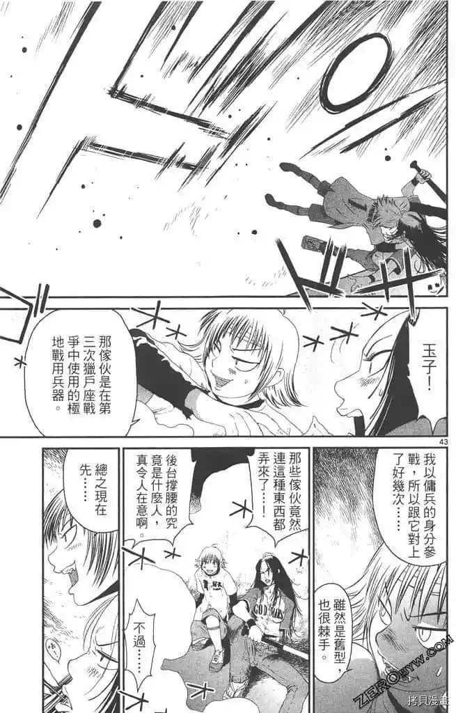 第46页