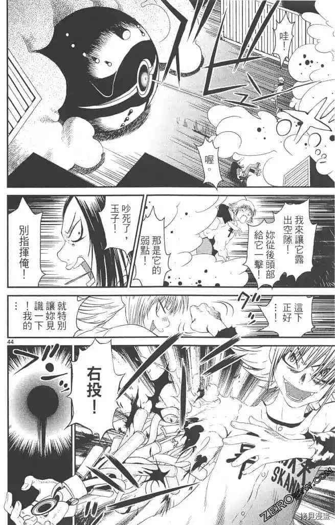 第47页