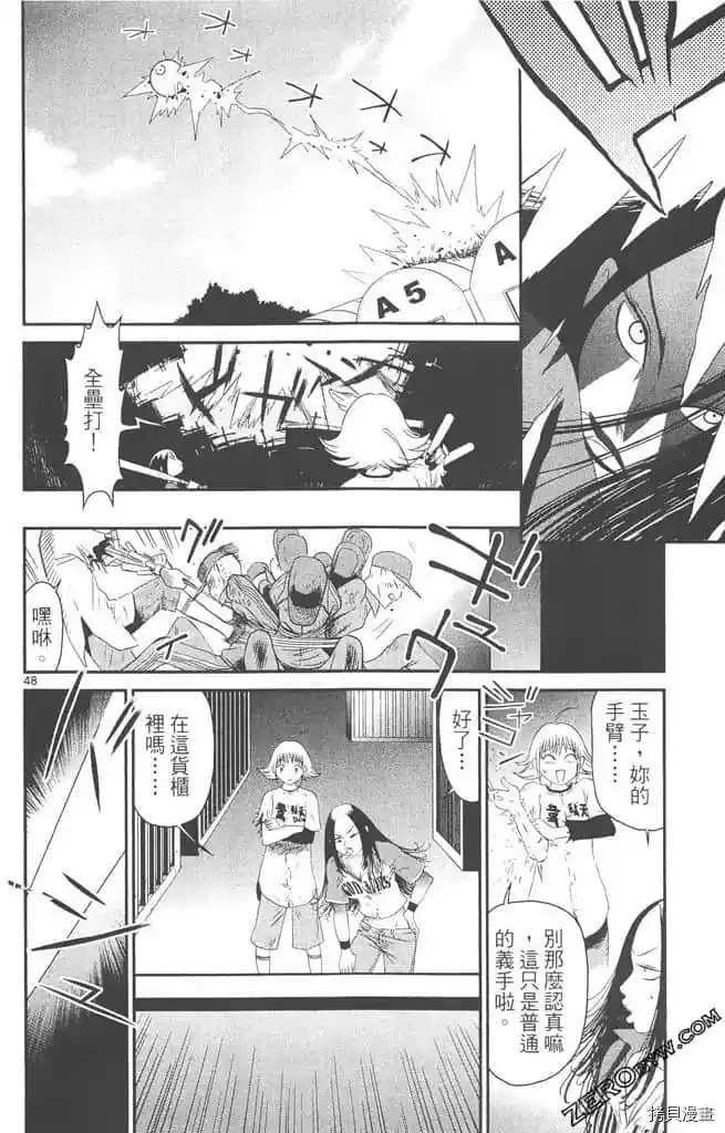 第51页