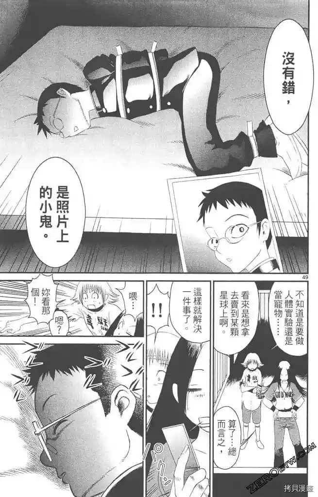 第52页