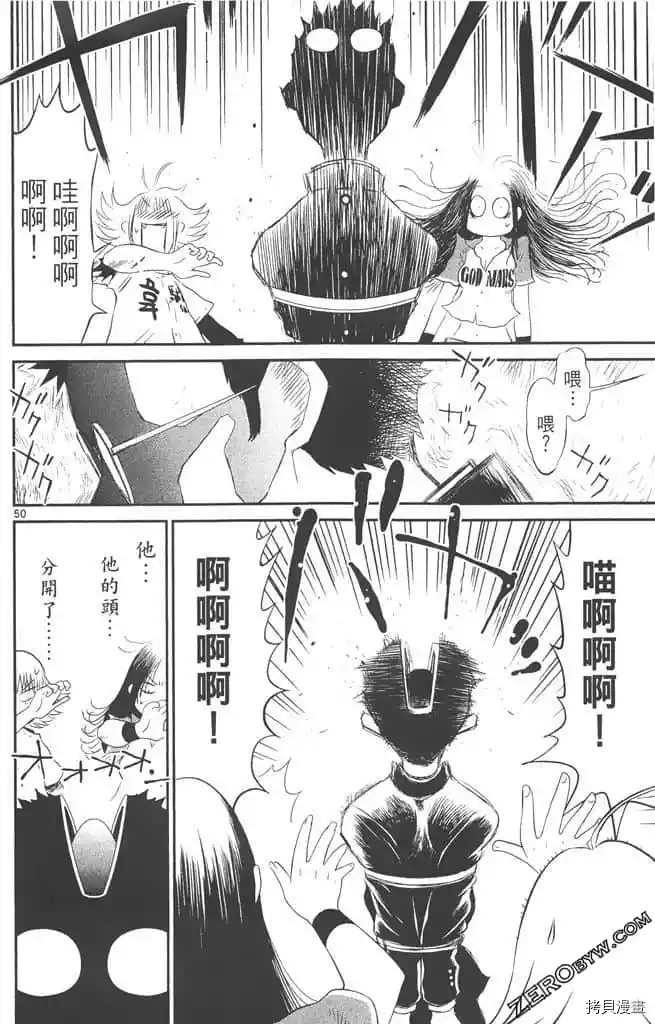 第53页
