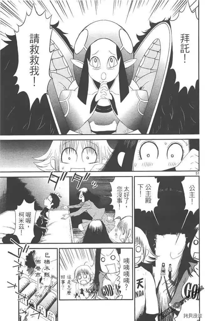 第54页