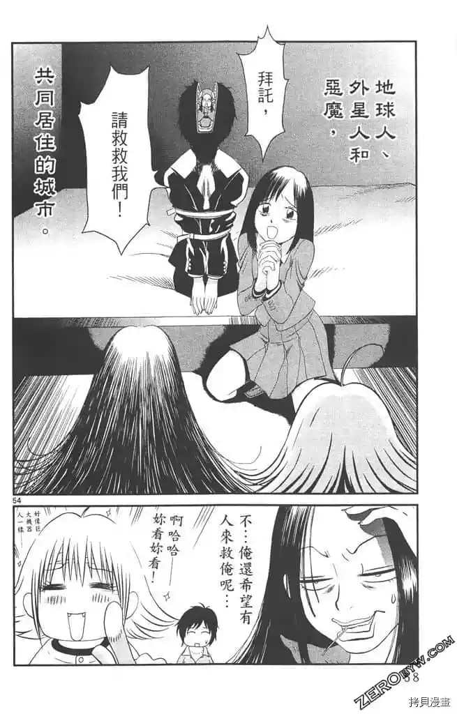 第57页