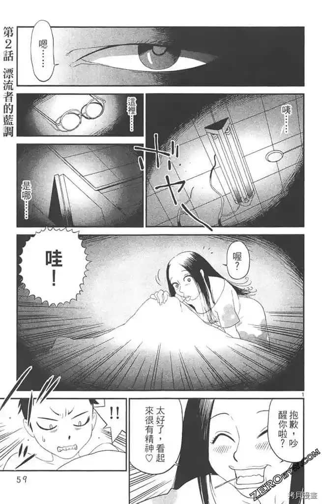 第58页