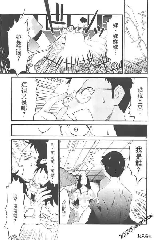 第60页