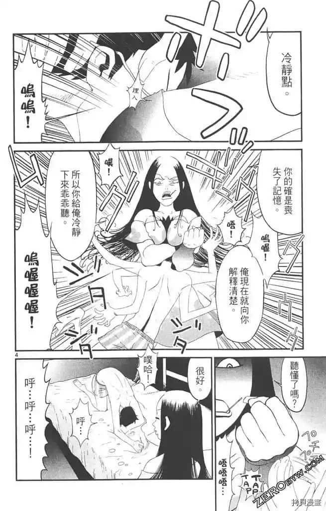 第61页