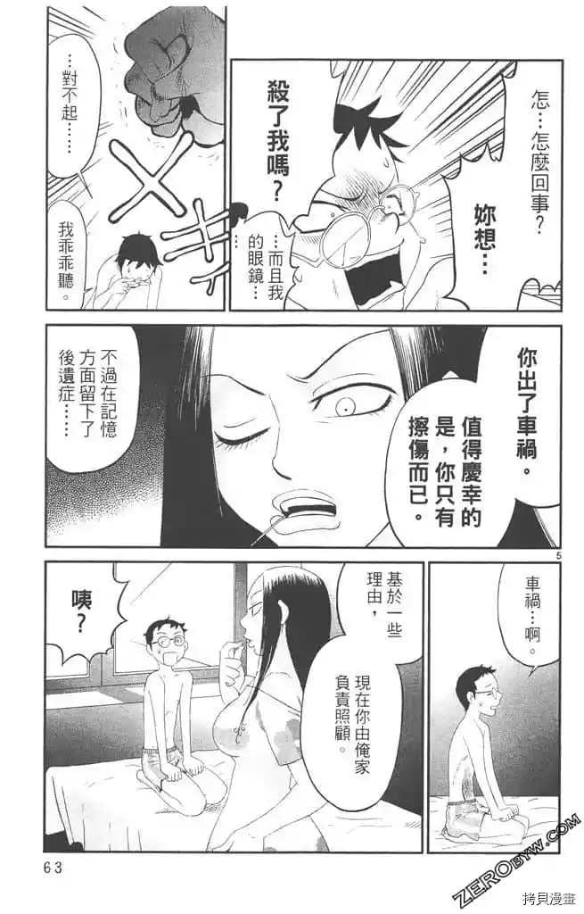 第62页