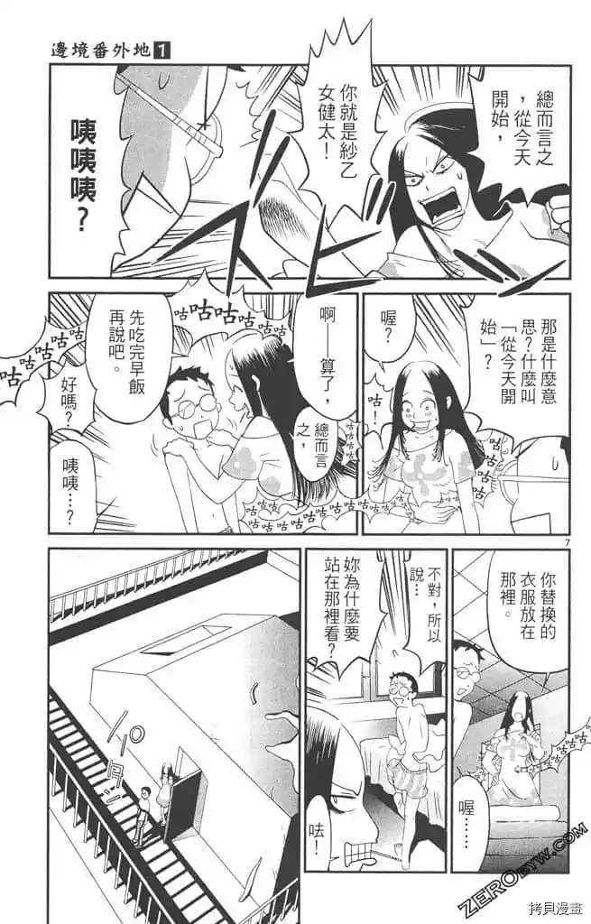 第64页