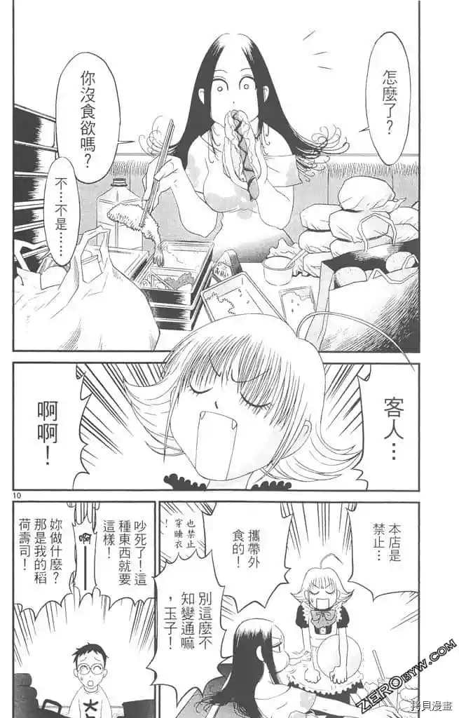 第67页