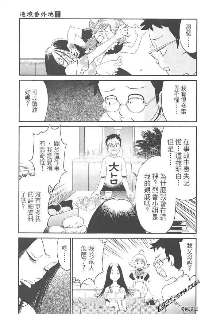第68页