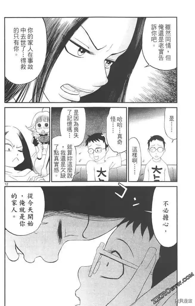 第69页