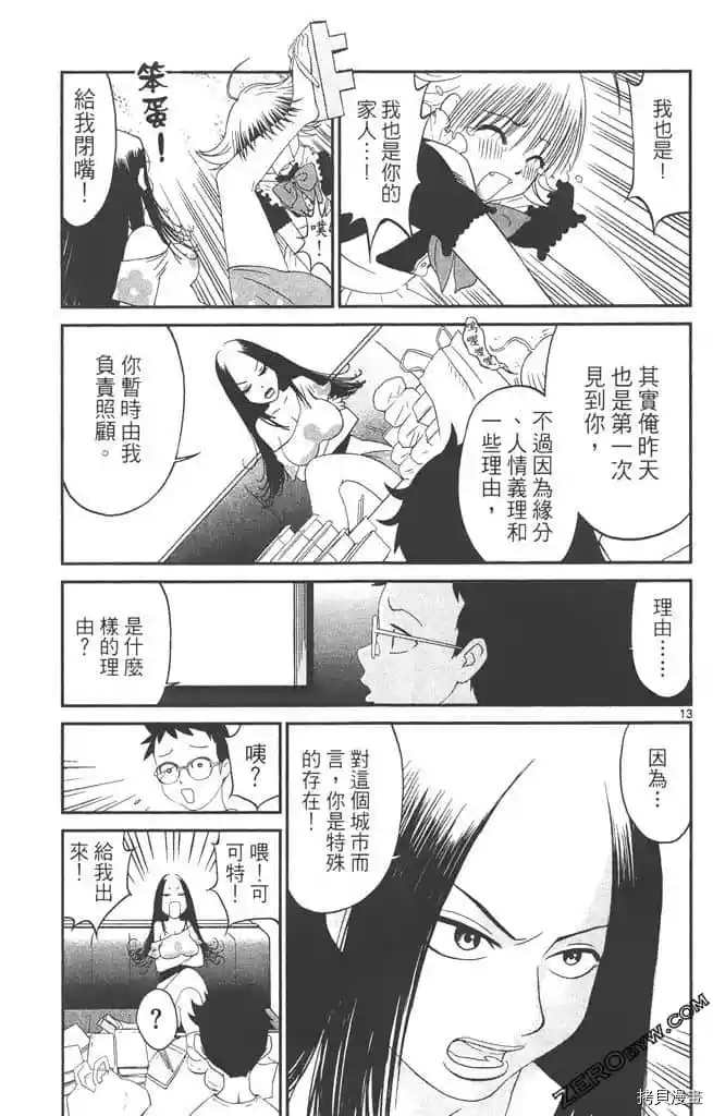 第70页