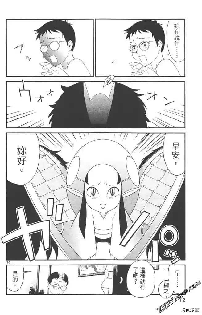 第71页