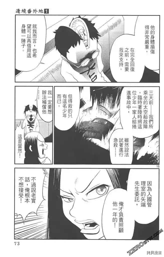 第72页