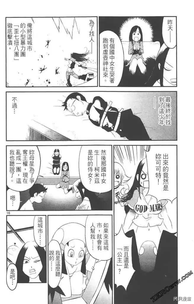 第73页