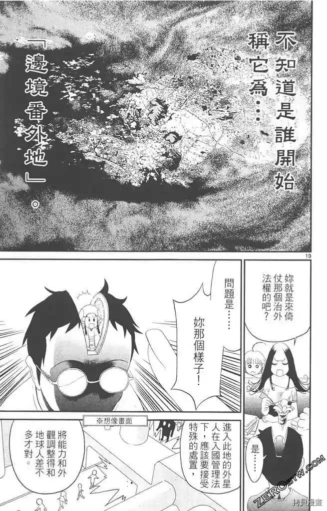 第76页