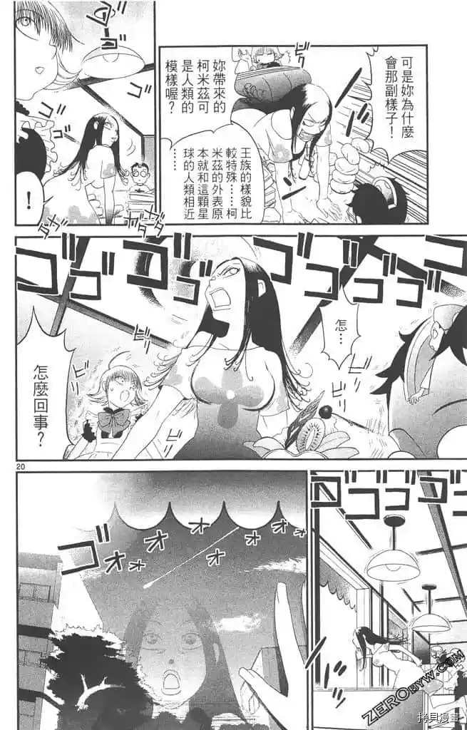 第77页