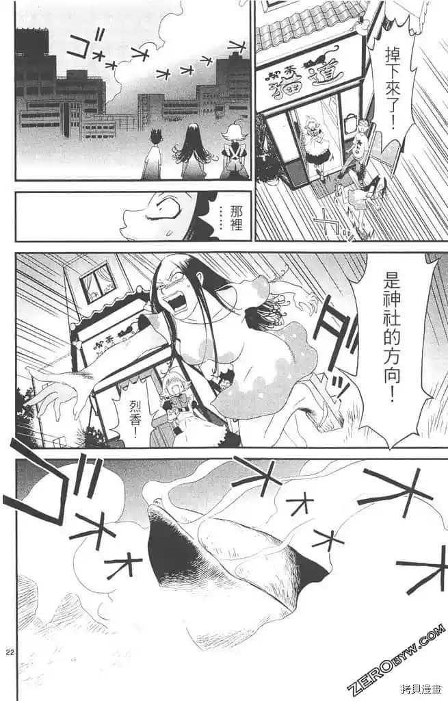 第79页