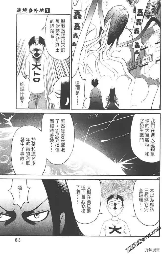 第82页