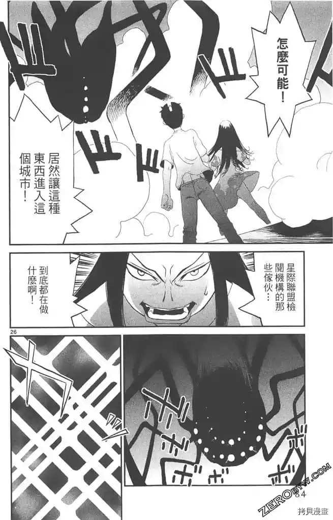 第83页