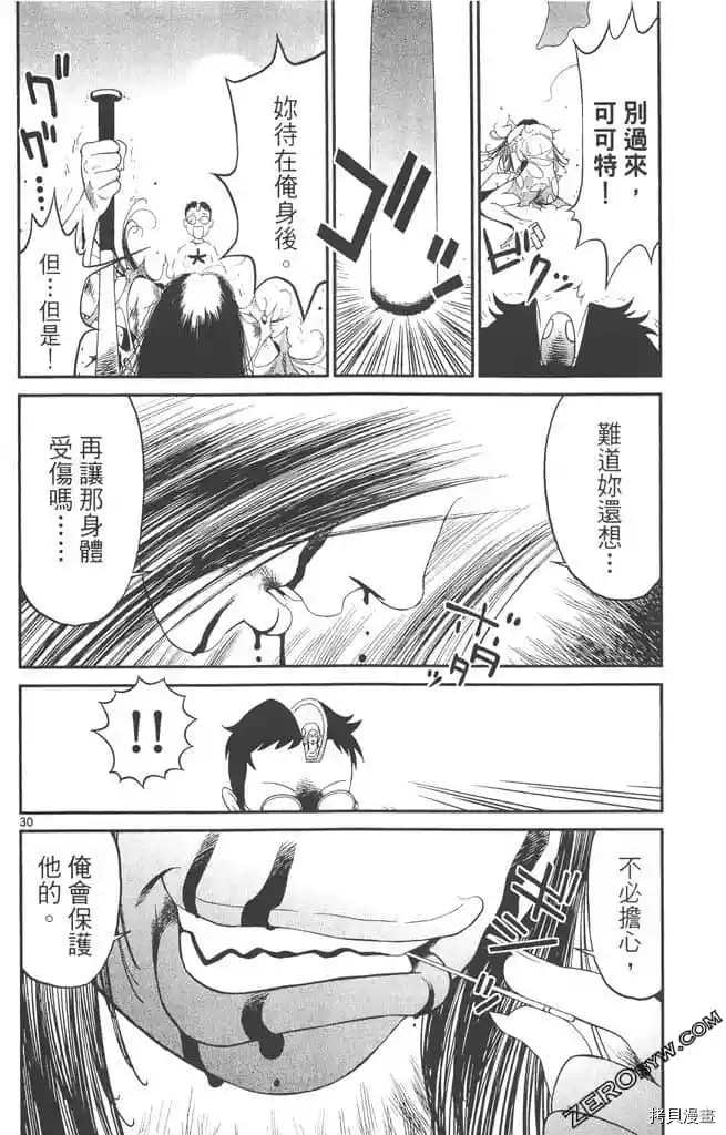 第87页