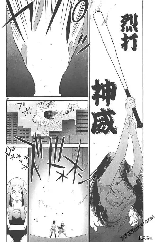 第91页