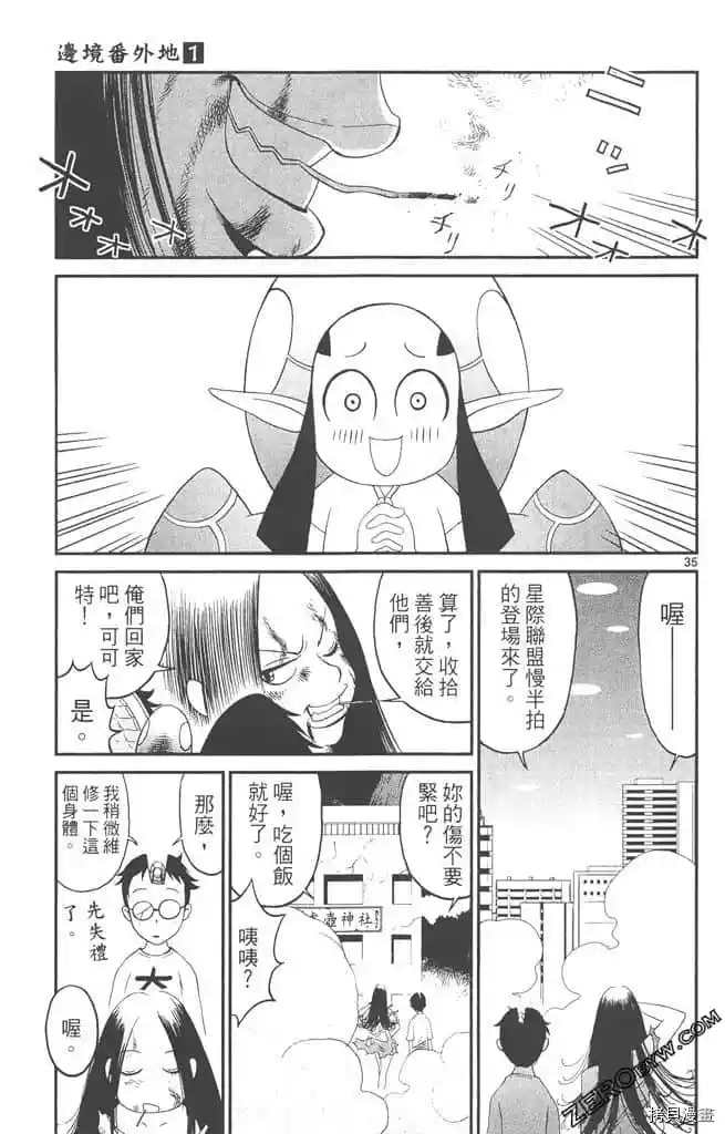 第92页