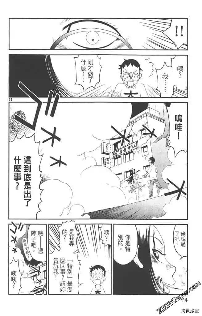 第93页