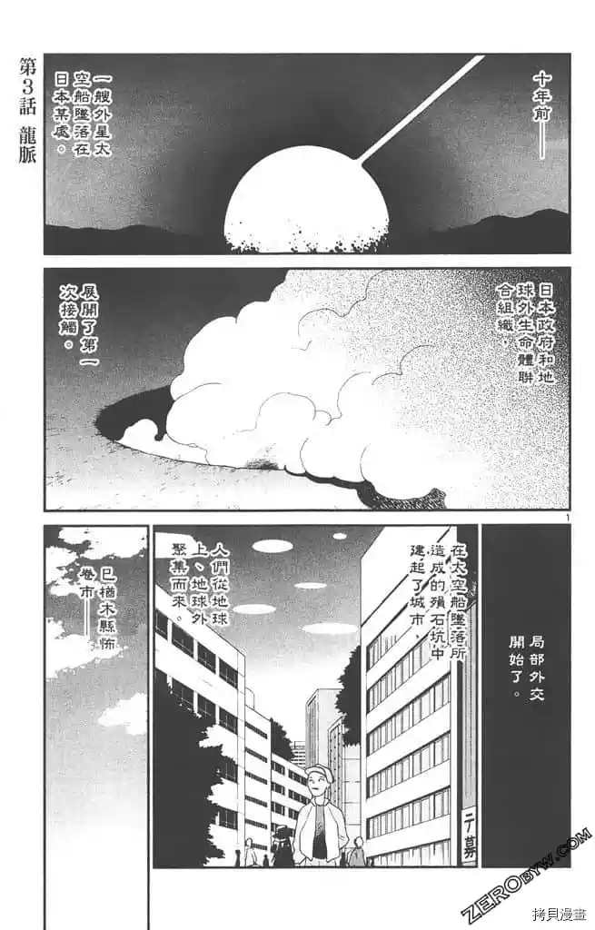 第94页