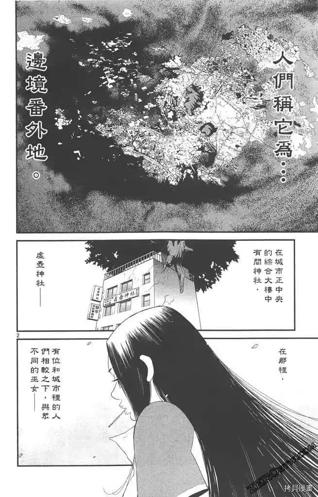 第95页