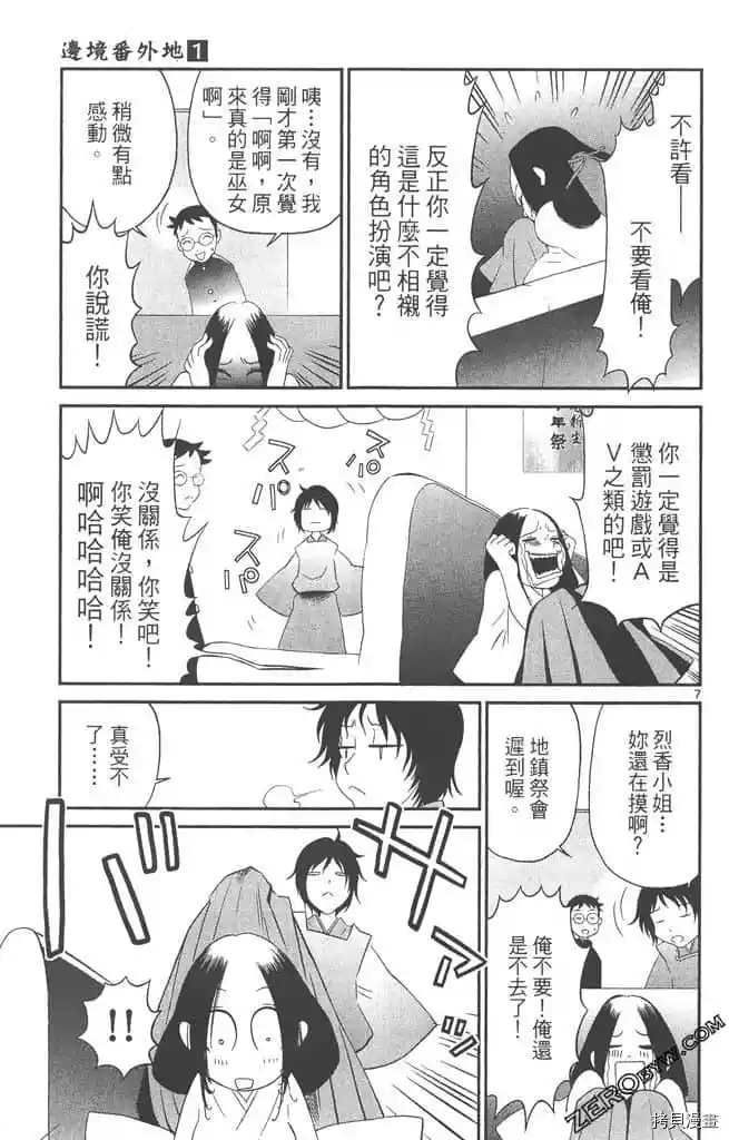 第100页