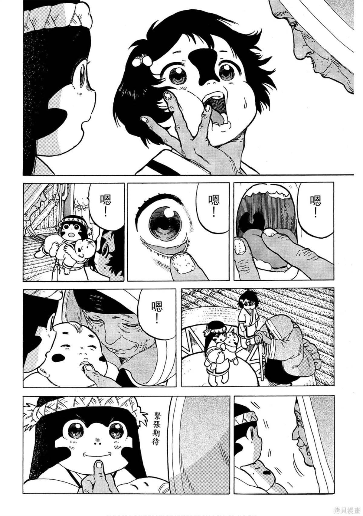 第101页