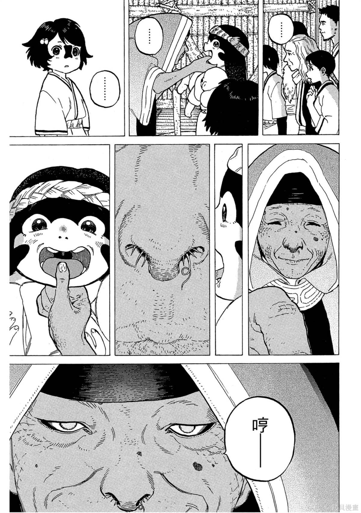 第102页