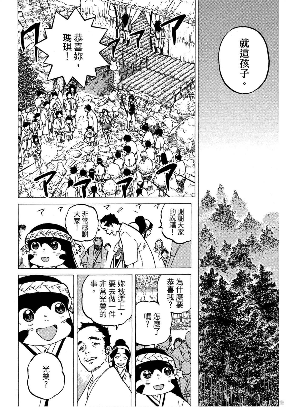 第103页