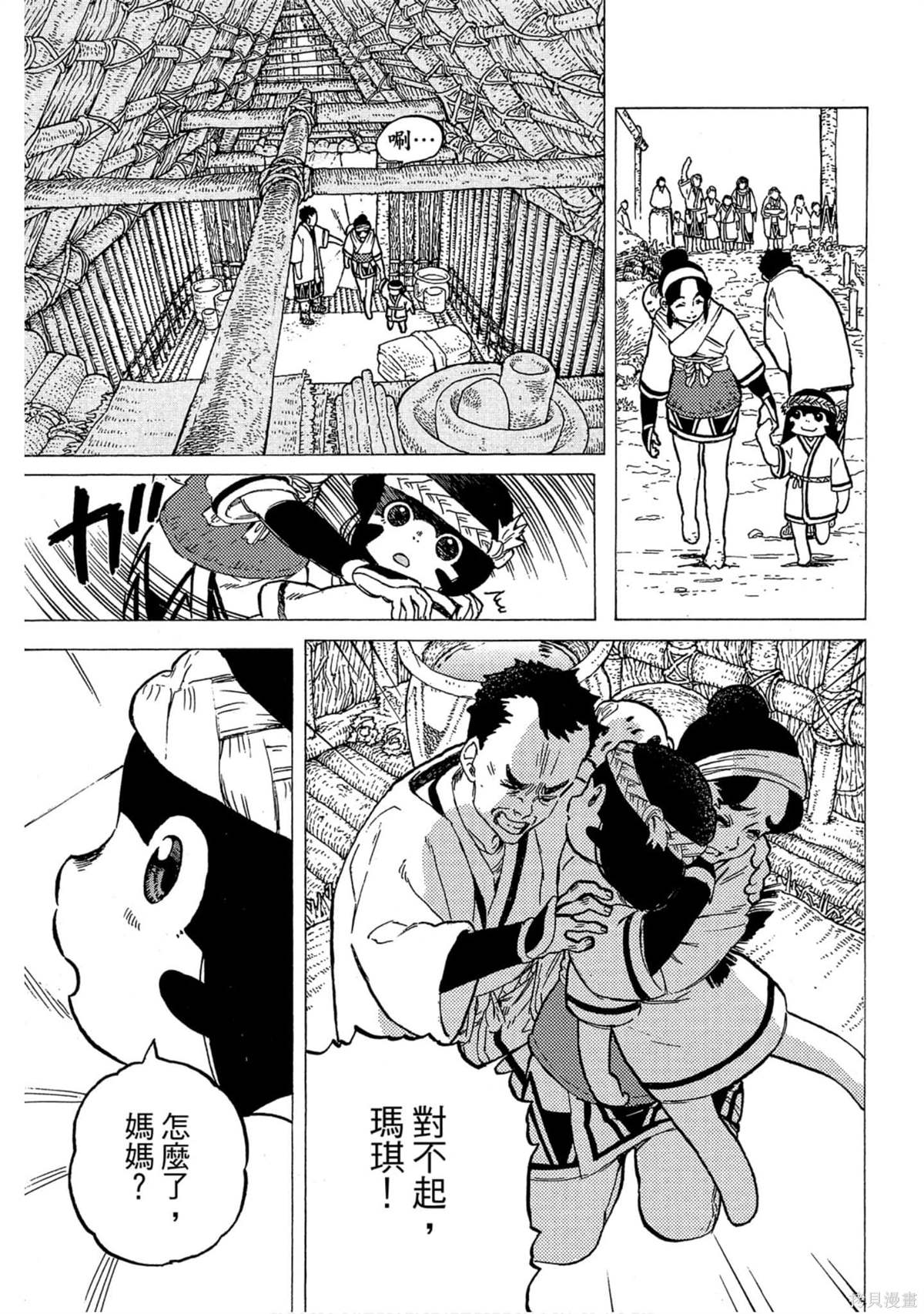 第104页