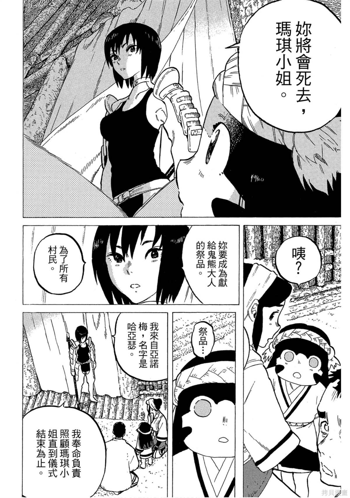 第105页