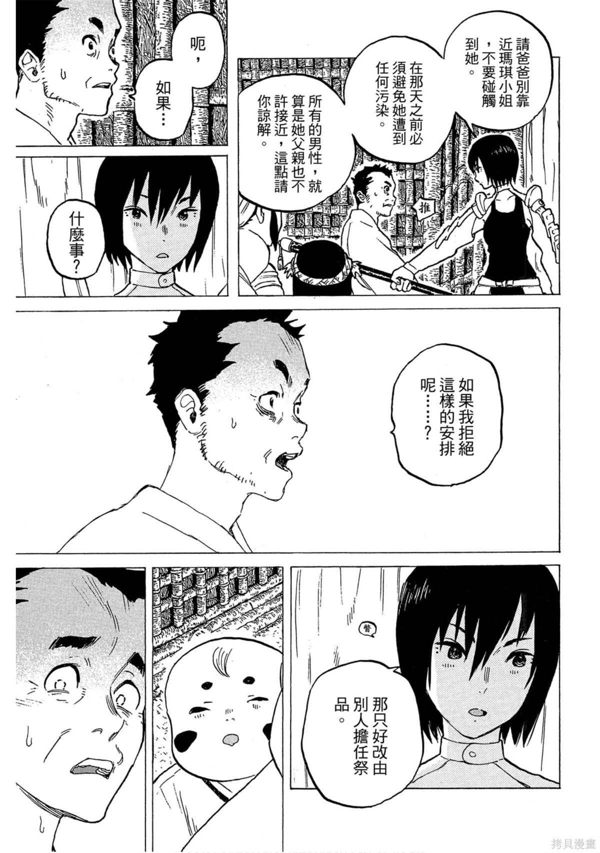 第106页